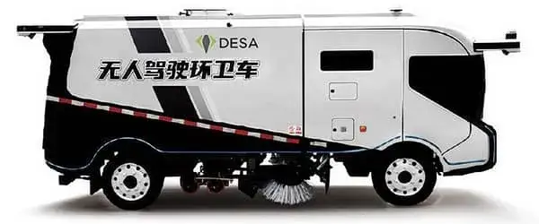 شركةDESA وشركة WeRide تتعاونان لبناء حلول صرف صحي ذكية وصديقة للبيئة