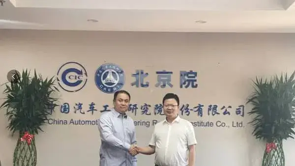 شركة DESA China Automotive Engineering Institute لأبحاث هندسة السيارات يتعاونان في مجال المركبات ذات الأغراض الخاصة التي تعمل بالطاقة النظيفة