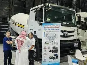 المعارض